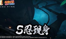 火影最新游戏爆料,全新剧情与角色，激战即将开启！