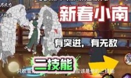 小南最新技能爆料,颠覆战场格局的神秘力量