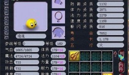 须弥爆料整合版最新版本,揭秘最新版本神秘内容与前瞻